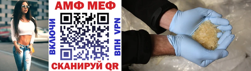 Amphetamine 98% Губкин
