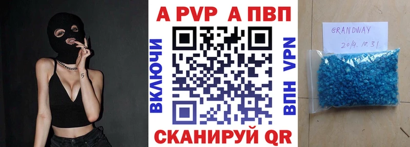 А ПВП СК  ОМГ ОМГ онион  Губкин  продажа наркотиков 