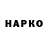 ТГК гашишное масло CooP Gk