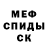 Альфа ПВП крисы CK aleeza ahmad