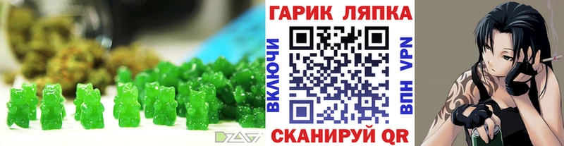 Cannafood конопля  наркотики  Губкин 