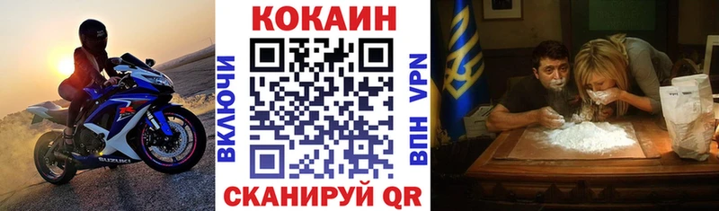 Кокаин 98%  как найти закладки  Губкин 