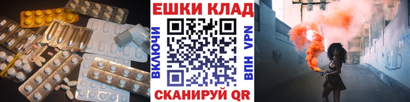 наркошоп  Губкин  ЭКСТАЗИ 250 мг 