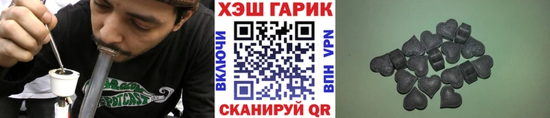 ГАШ гарик  Губкин 
