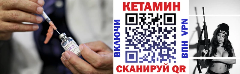 Кетамин ketamine  Губкин 