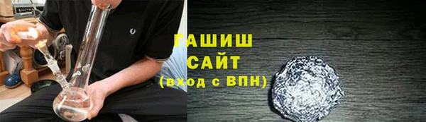 spice Рославль