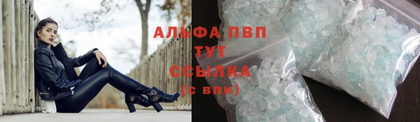 бошки Алексеевка