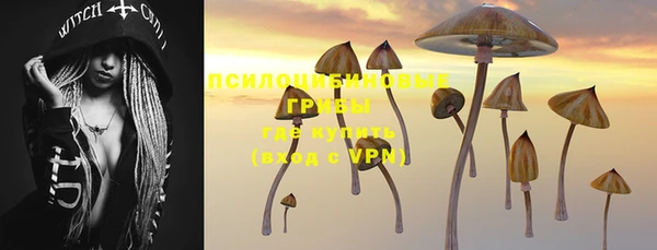 мескалин Россошь