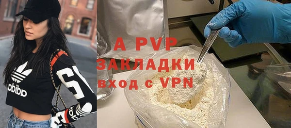 мескалин Россошь