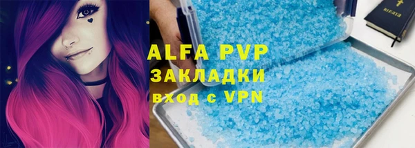 spice Алзамай