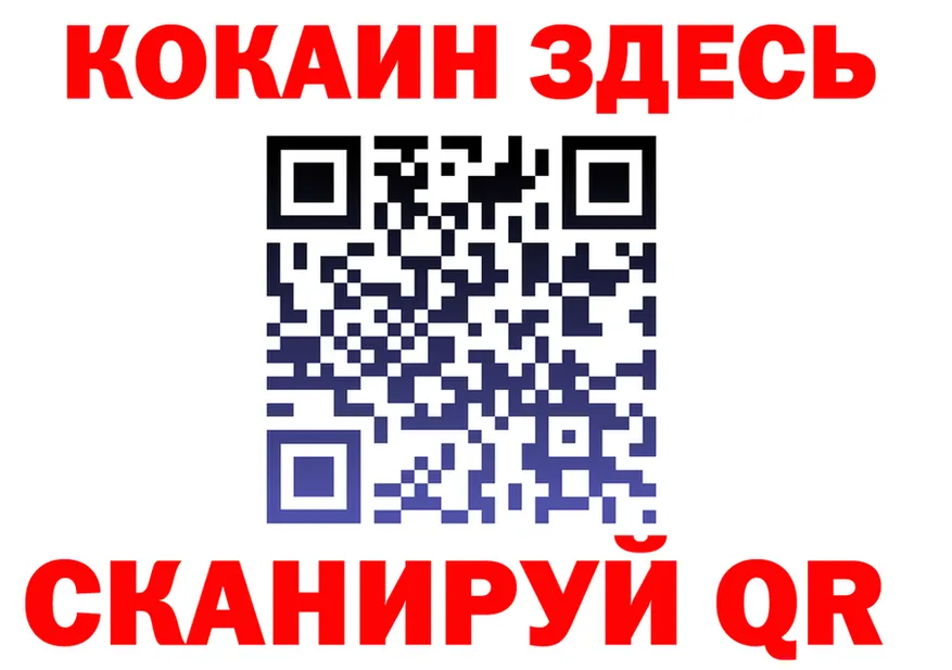 APVP СК КРИС зеркало darknet mega Губкин