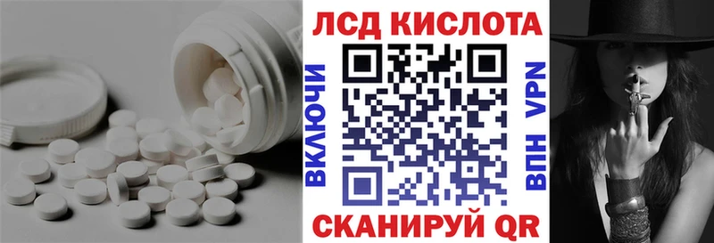 Лсд 25 экстази ecstasy  Губкин 
