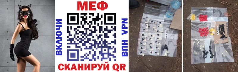 Мефедрон 4 MMC Губкин