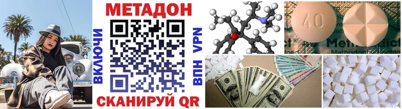 KRAKEN зеркало  Губкин  Метадон methadone 