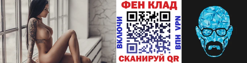 Первитин мет  OMG ссылки  Губкин  наркота 
